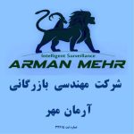 همیار محاسب پارسه